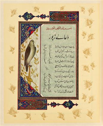 IQBAL, SIR MOHAMMED. Poet of the East and Chughtai.